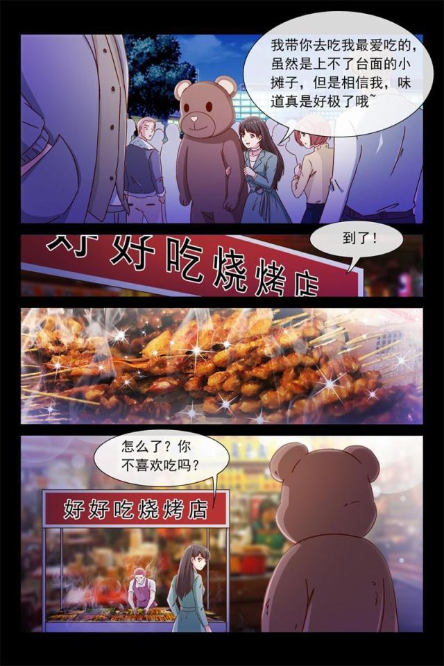 第78话3
