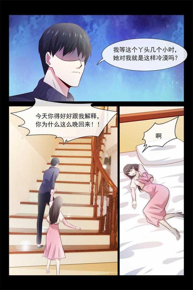 第61话6