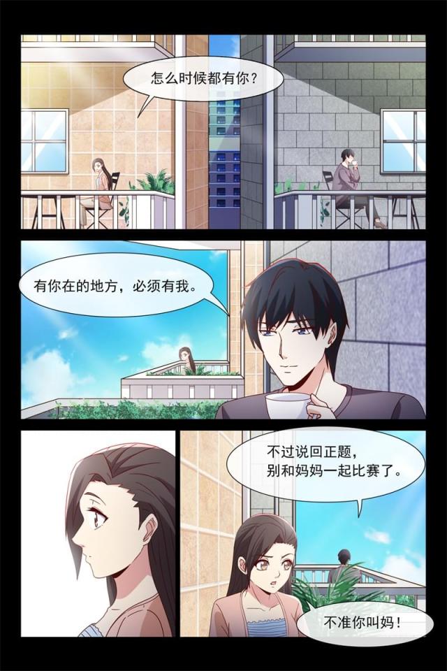 第116话1