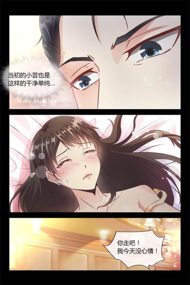 第3话15