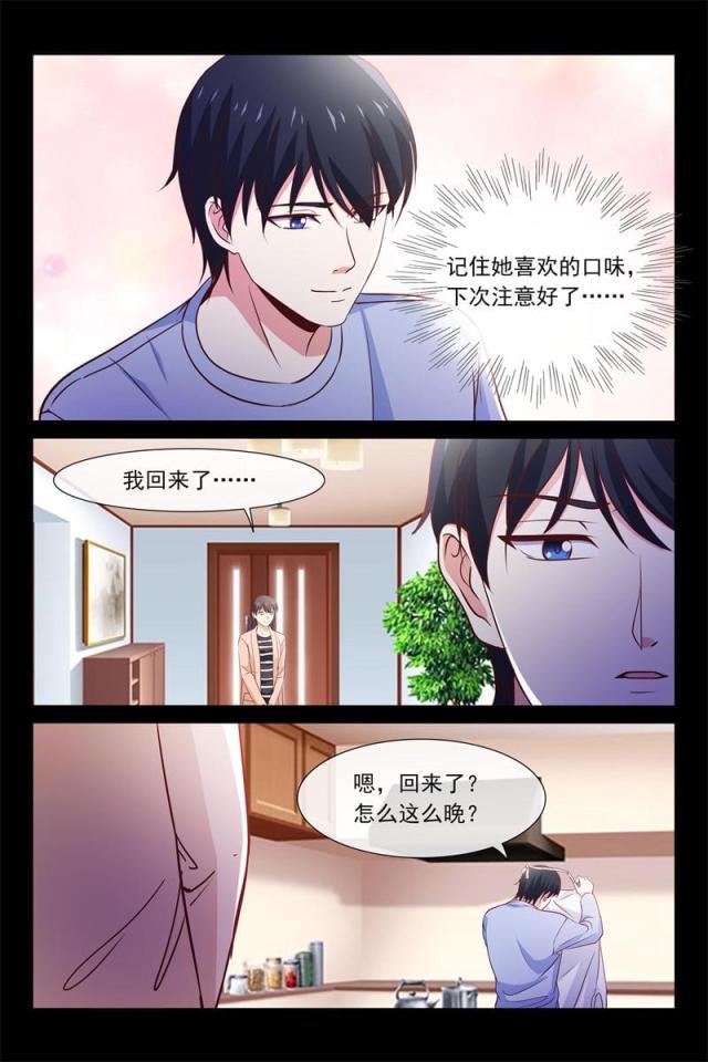第70话7