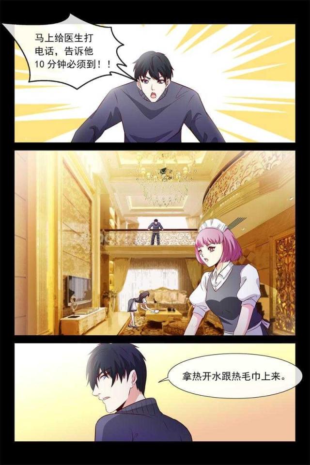第63话0