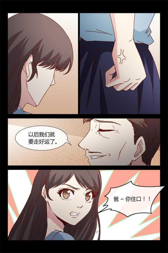 第40话5