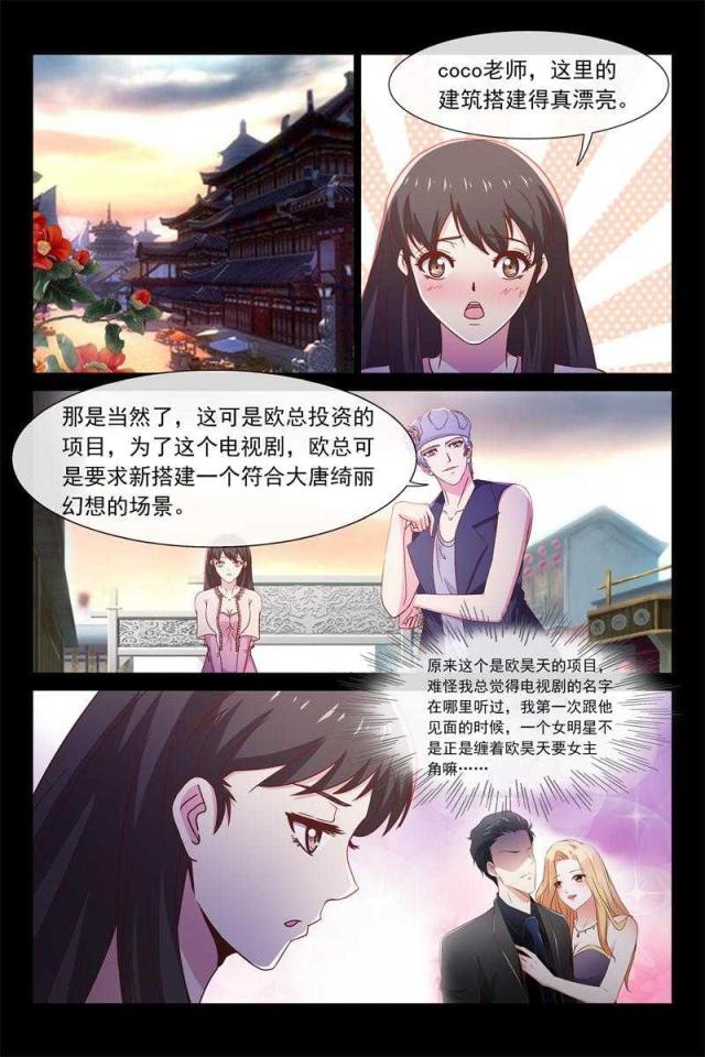 第54话0