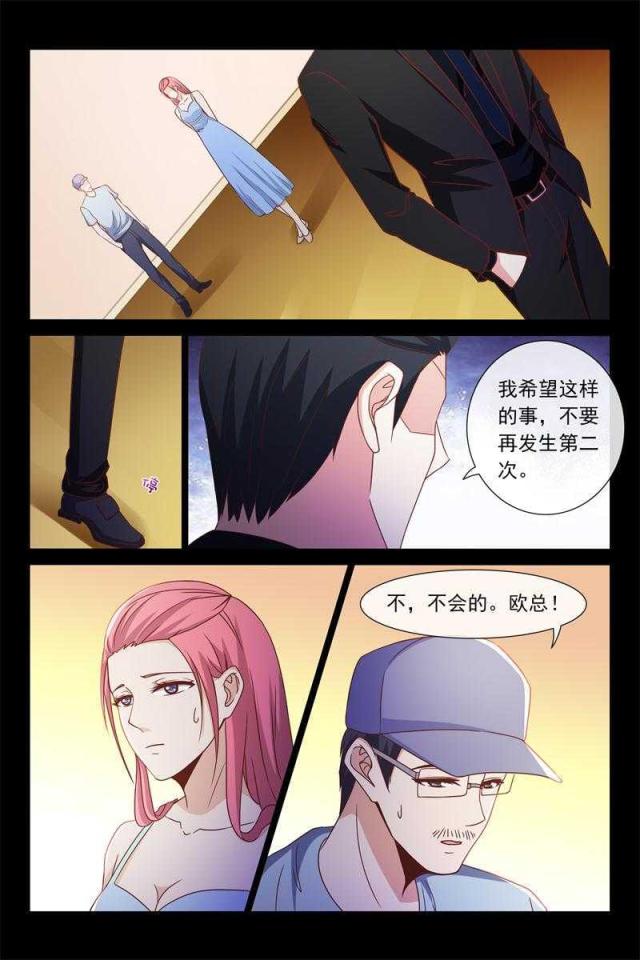 第57话0