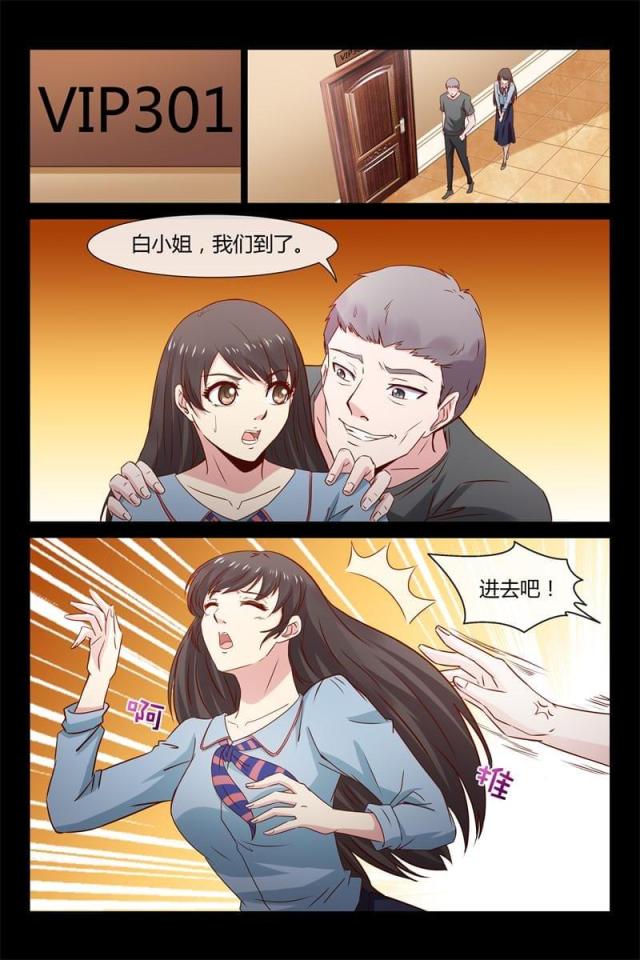 第32话6