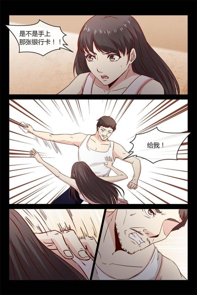 第27话4