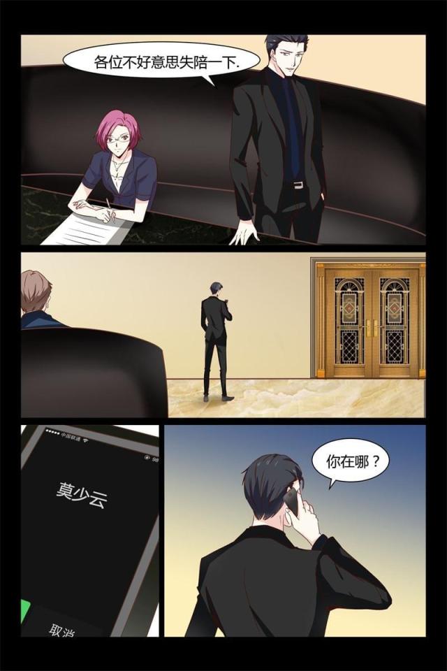 第15话3