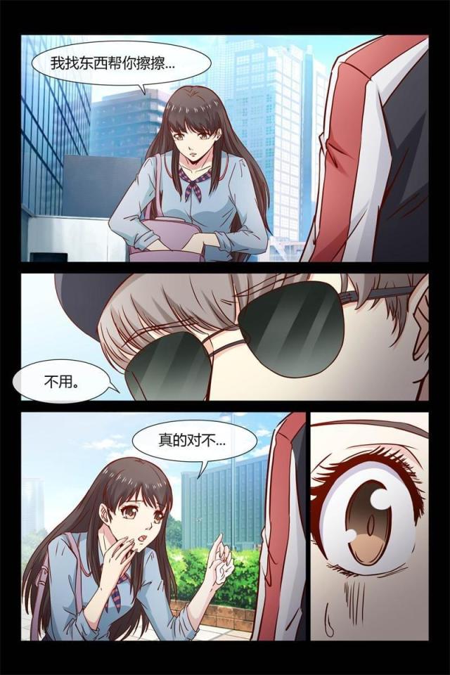 第28话6