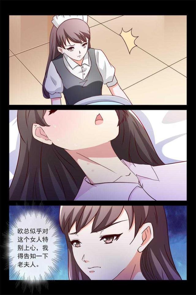 第63话2