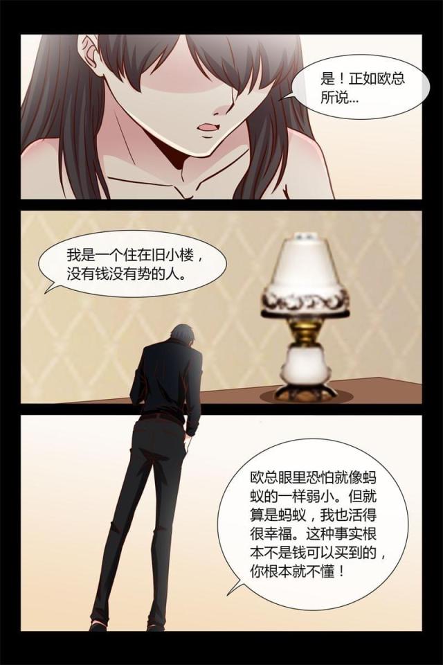 第23话5