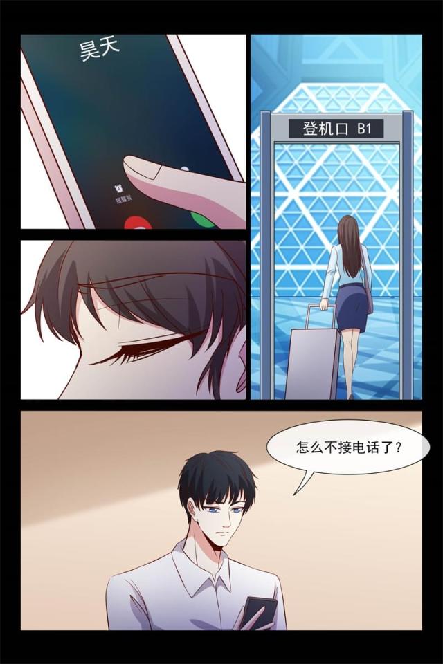 第104话5