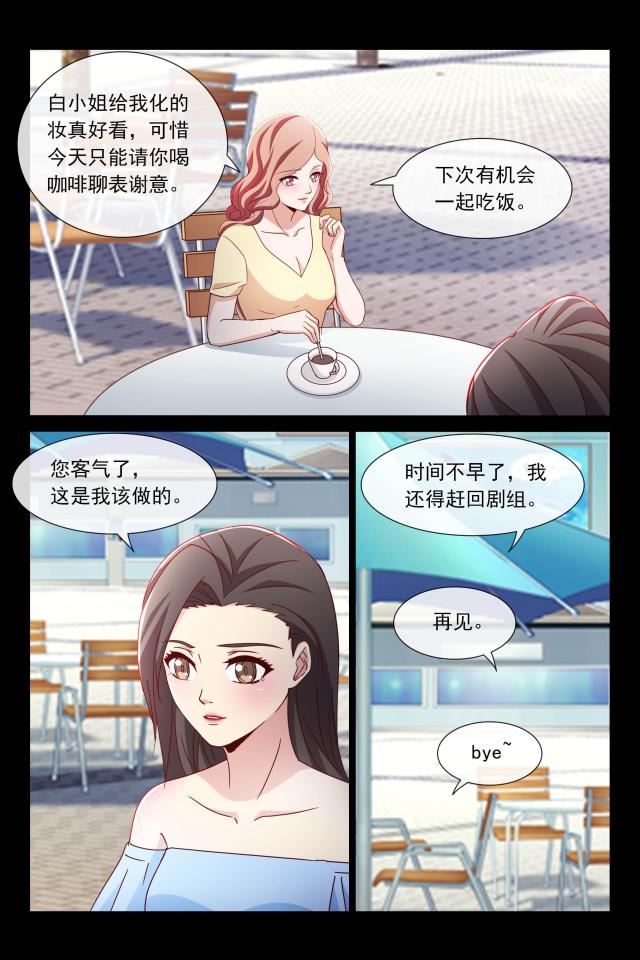 第108话5