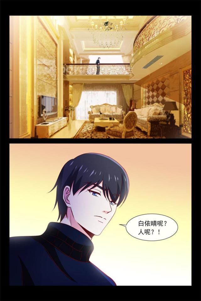 第75话6