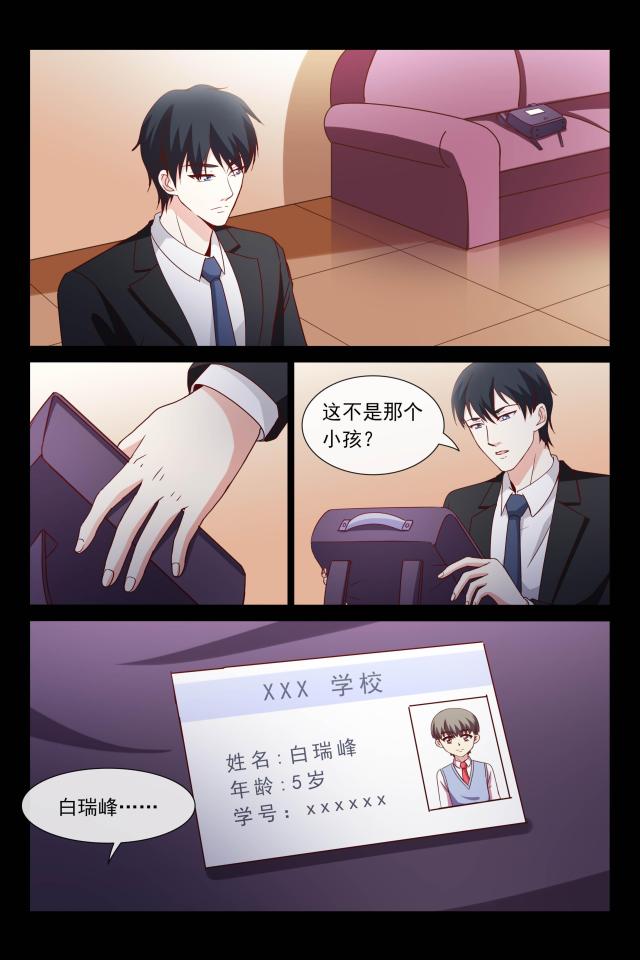 第108话3