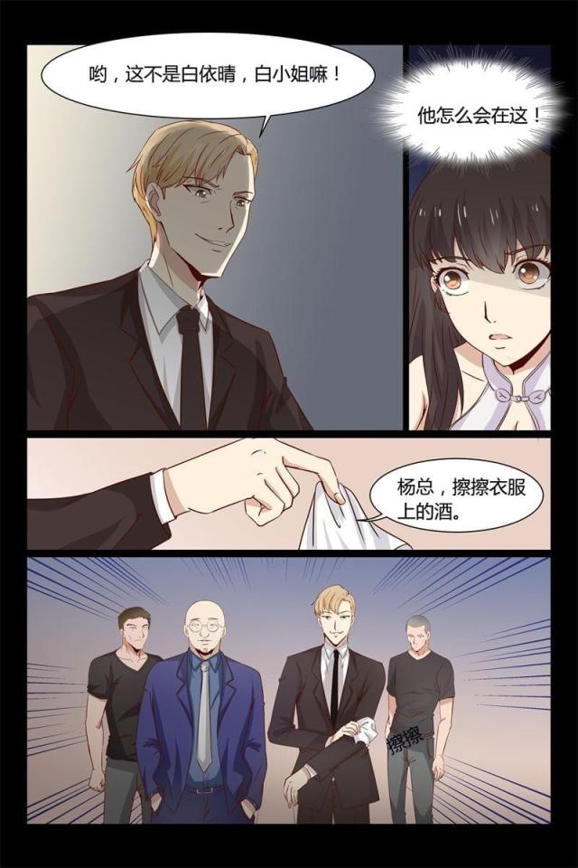 第13话5
