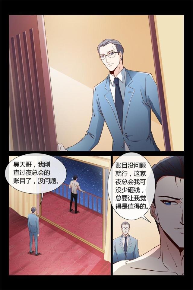 第4话4