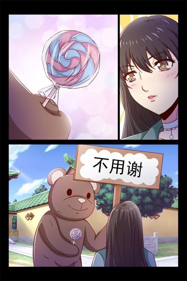 第78话1