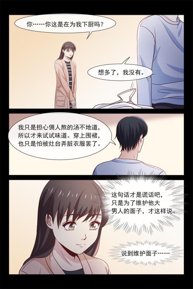 第71话0