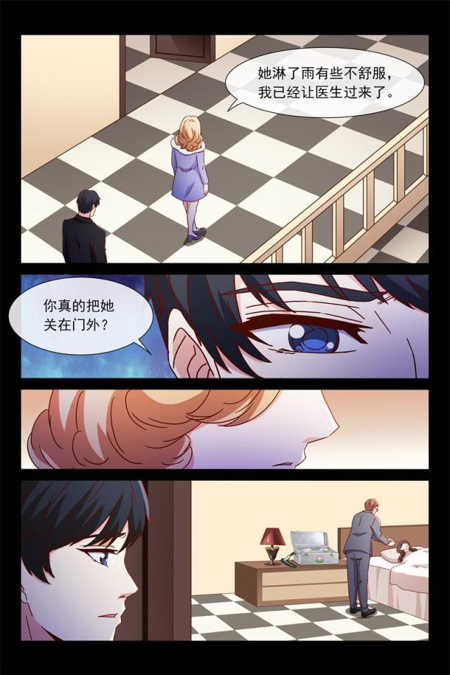 第81话7