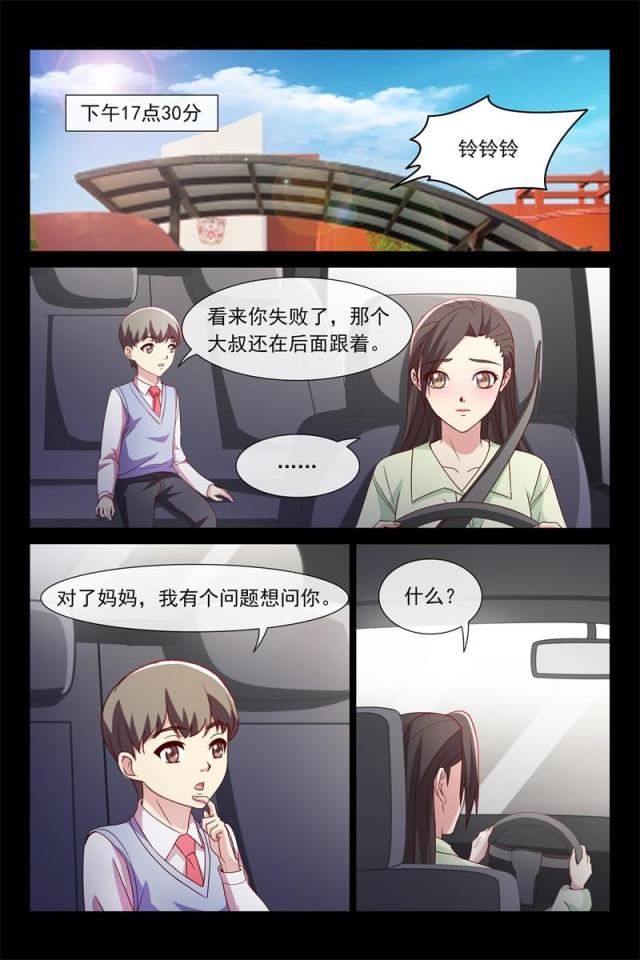 第115话1