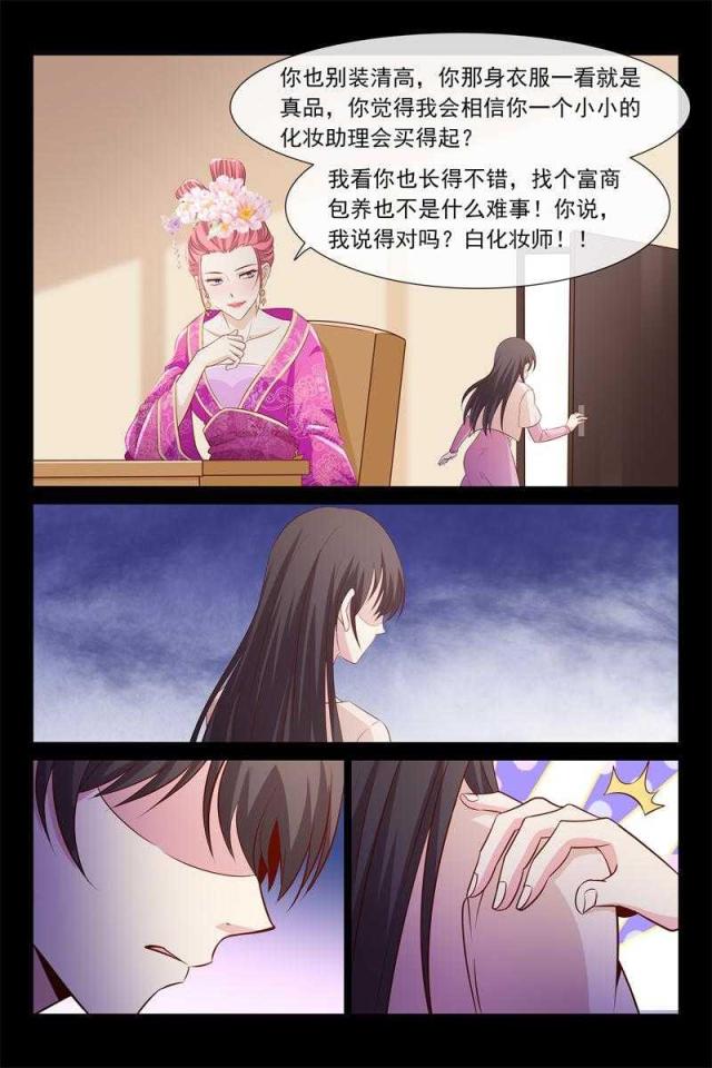 第57话4