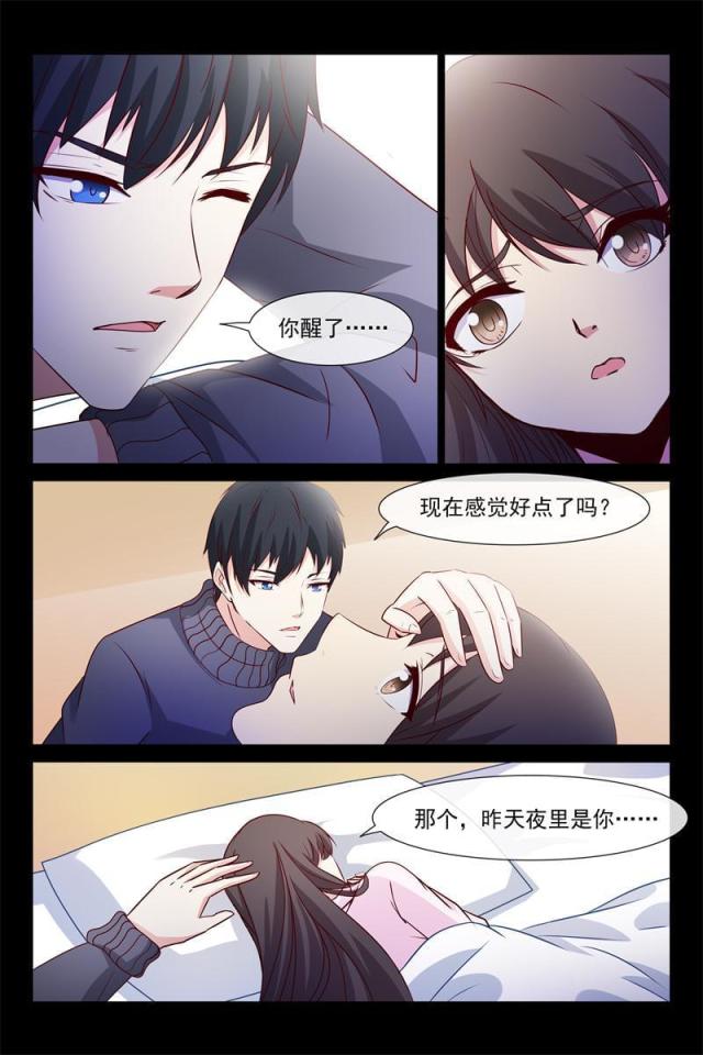 第64话3