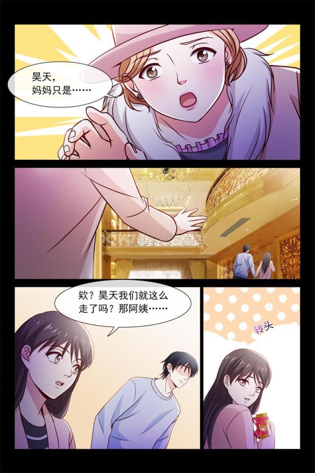 第72话4