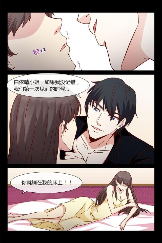 第22话2