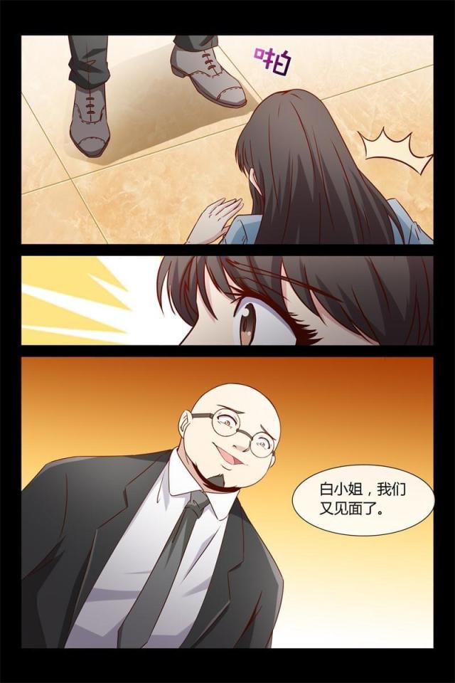 第32话7