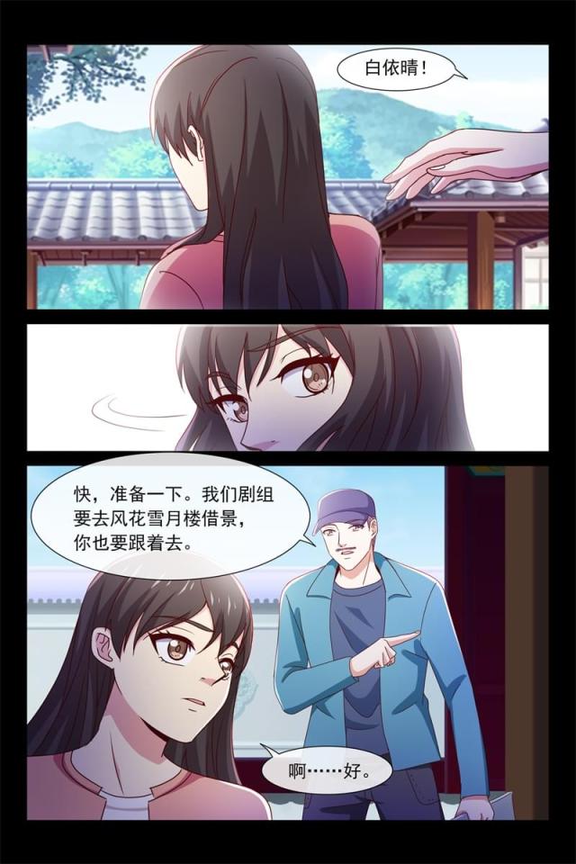 第92话6