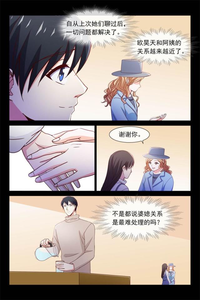 第84话5