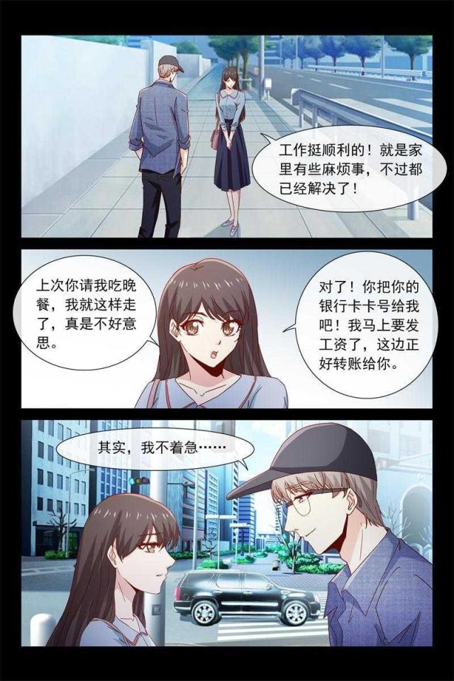 第45话2
