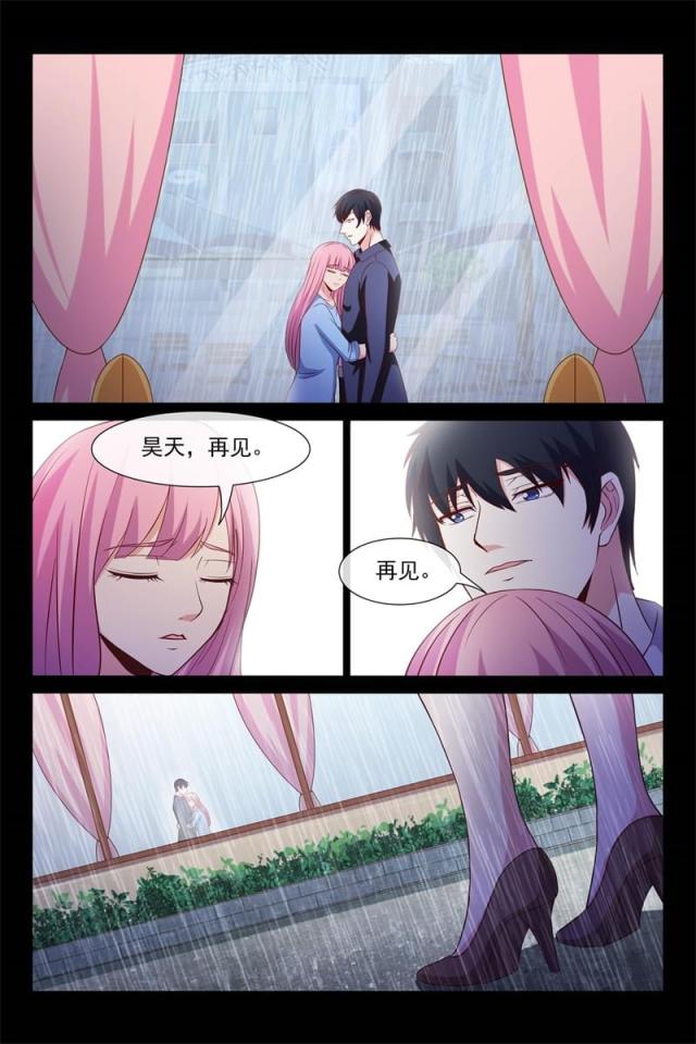 第103话5
