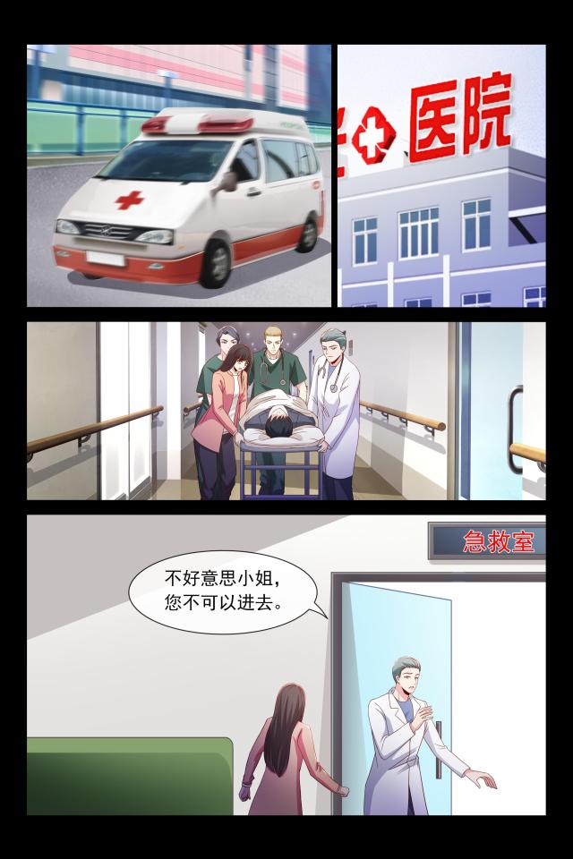 第94话6