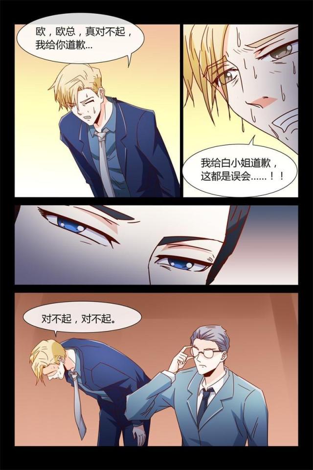 第38话6