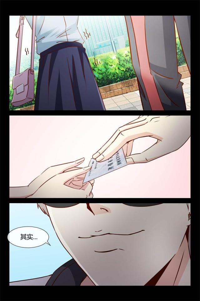 第29话0