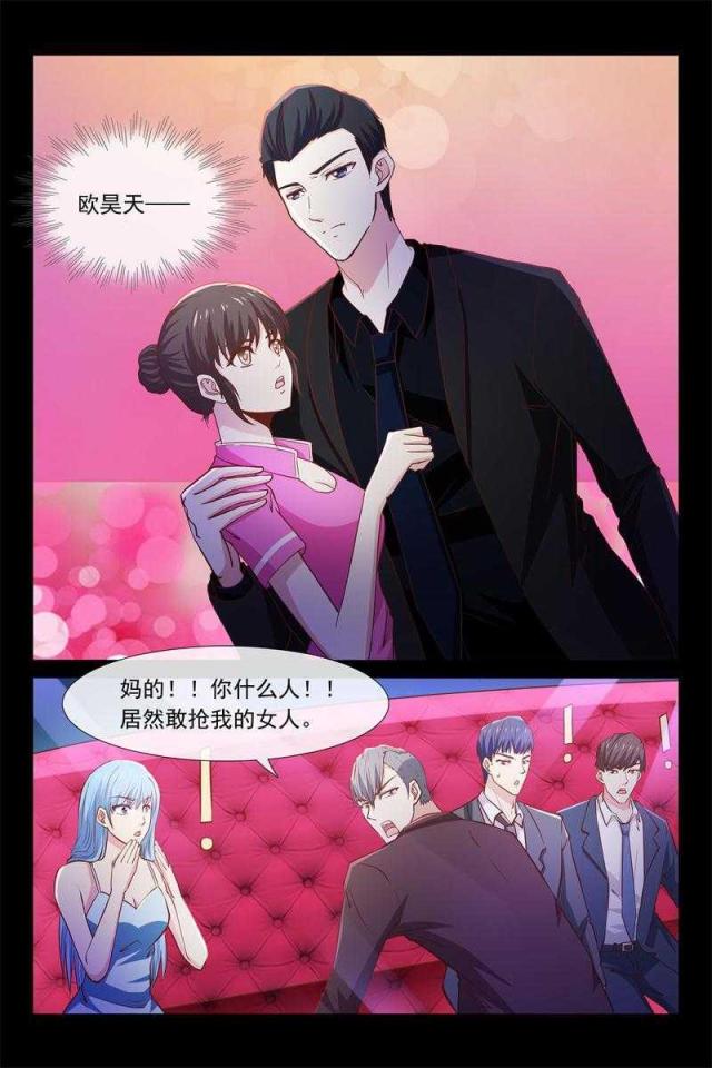 第47话2