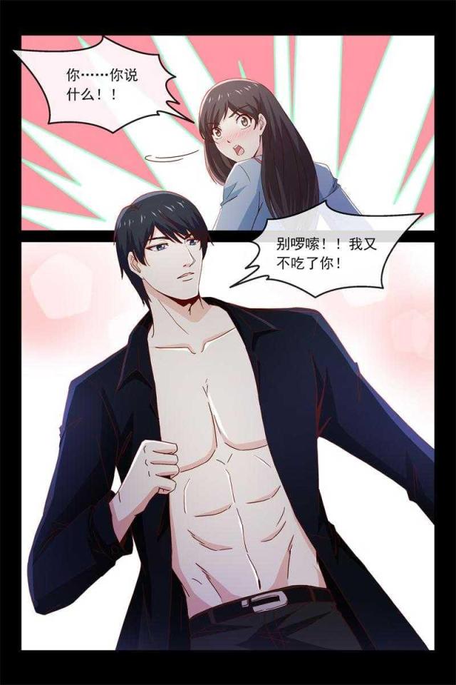第48话5