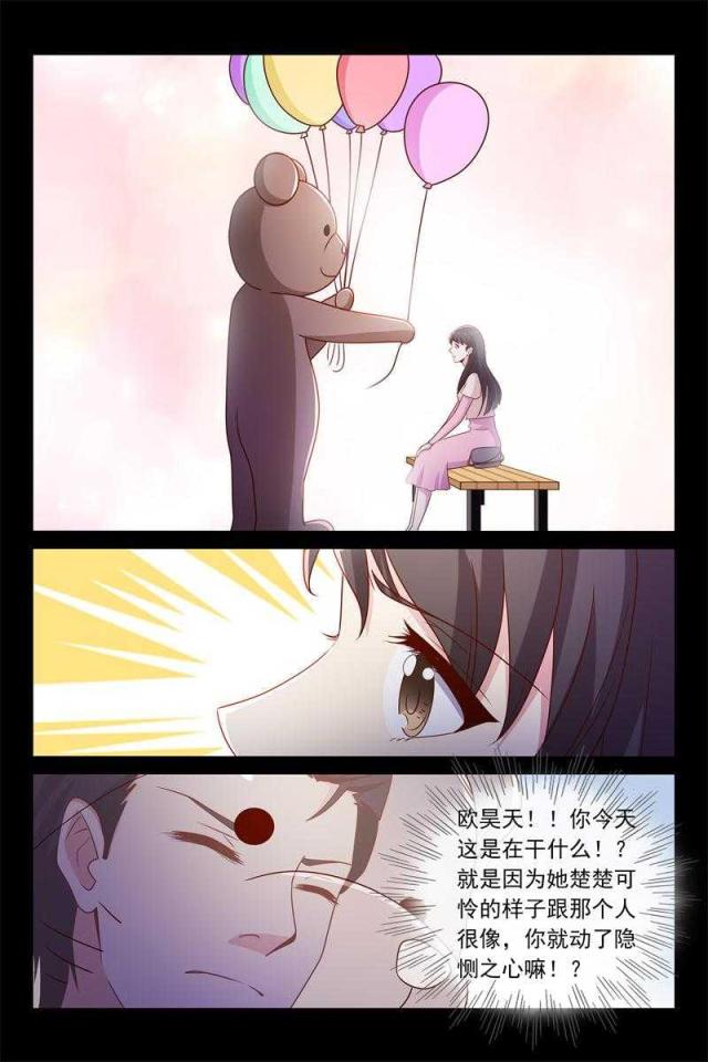 第58话6
