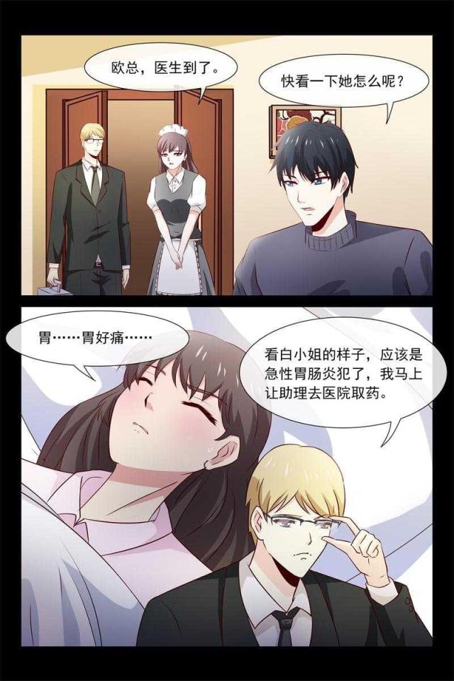 第63话5
