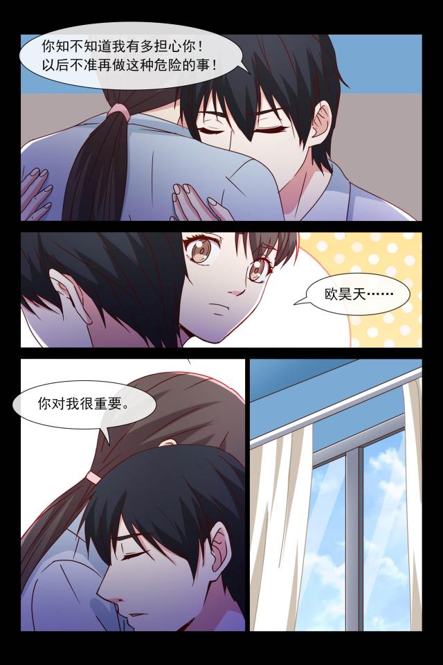 第98话8