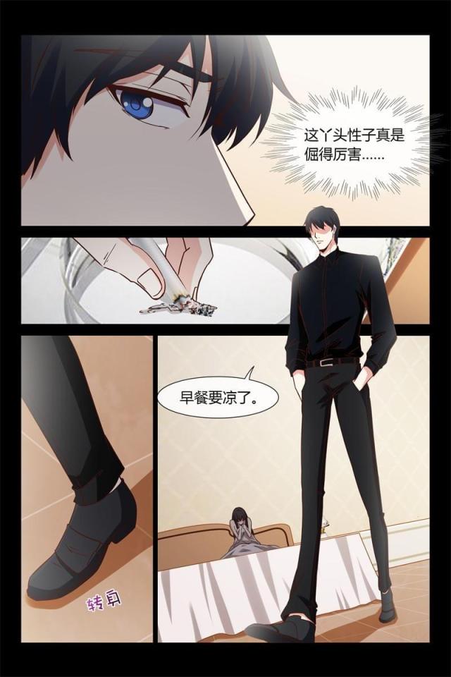 第23话8