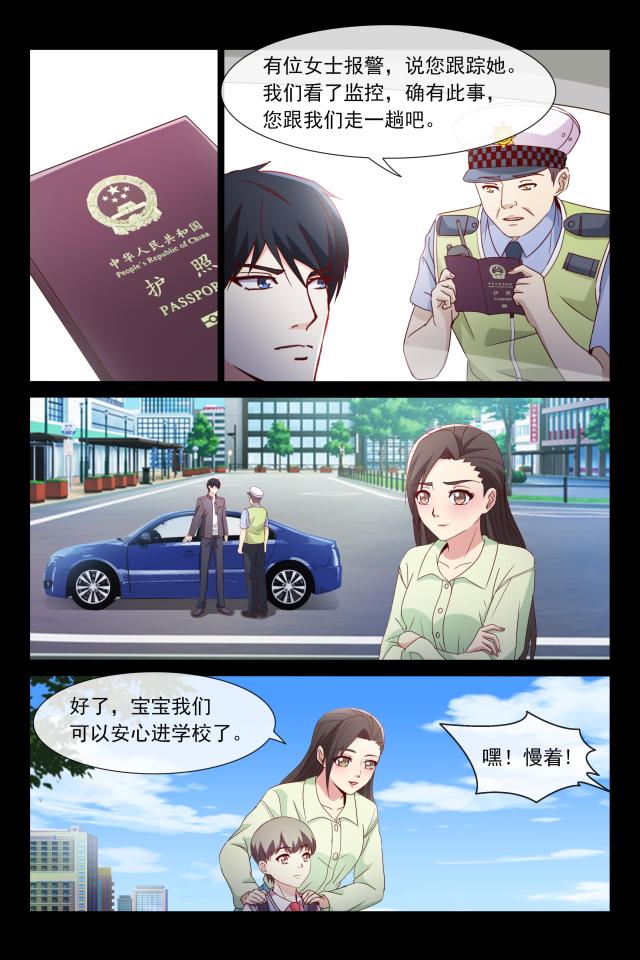 第114话6