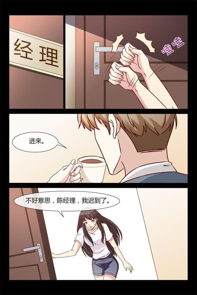 第12话2
