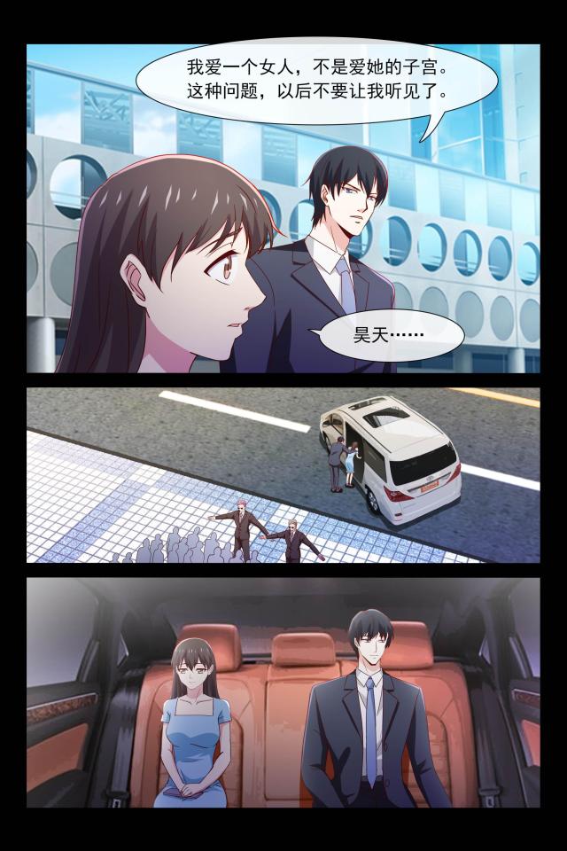 第101话1