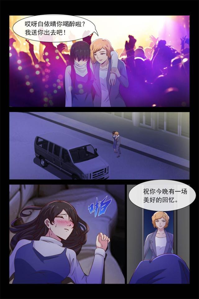 第87话1