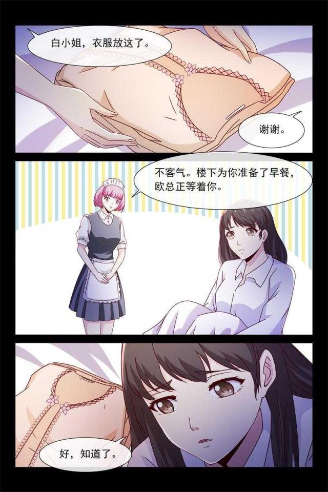 第52话0