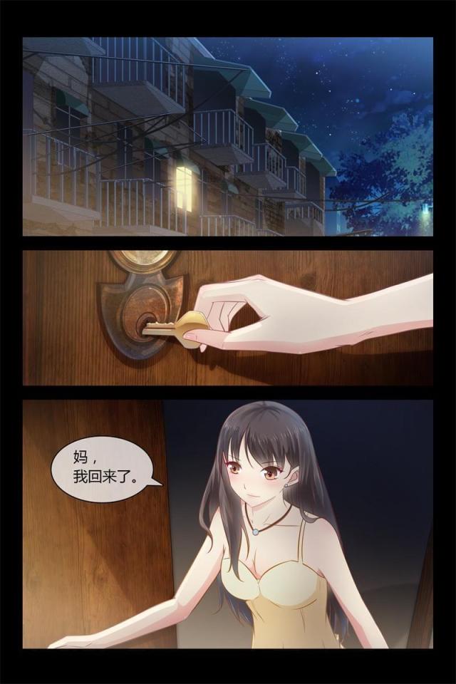 第5话9