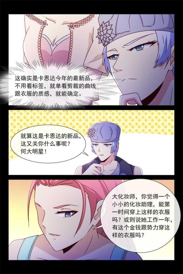 第55话4